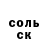 АМФЕТАМИН Розовый Maksym Starikov