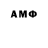АМФЕТАМИН VHQ Diku004
