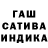 Еда ТГК конопля TypStone