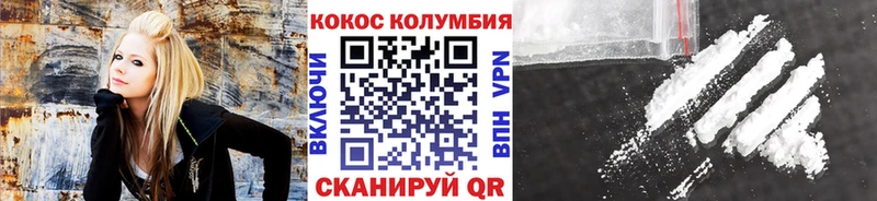 КОКАИН VHQ где купить наркоту ОМГ ОМГ Алексин