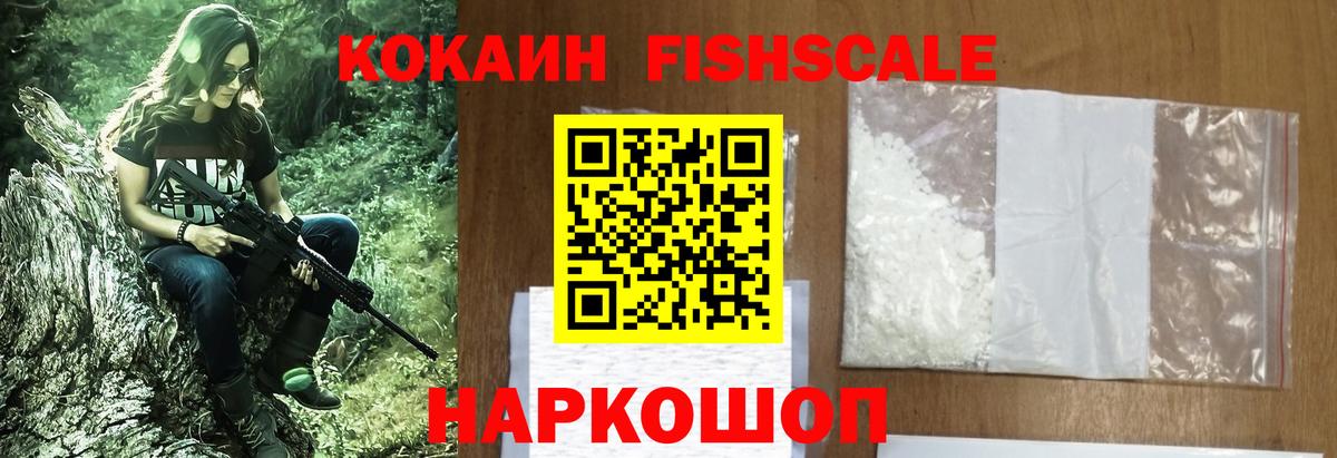 КОКАИН Перу Алексин