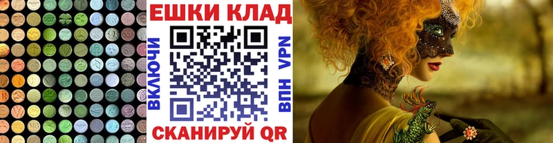 Ecstasy 250 мг  закладки  Алексин 