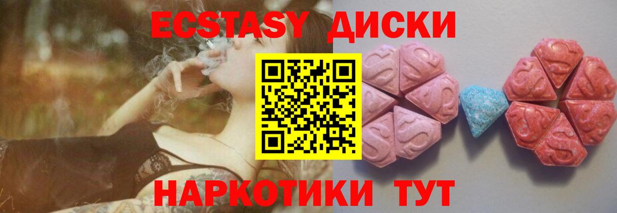 ЭКСТАЗИ Punisher Алексин