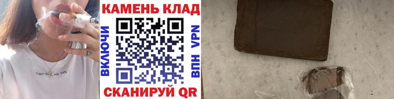закладки  hydra маркетплейс  ГАШ убойный  Алексин 