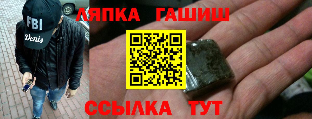 ГАШ Алексин