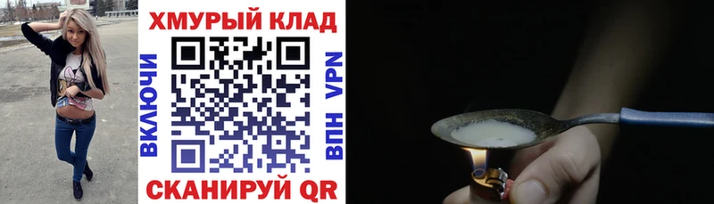 гидра как зайти  дарнет шоп  Алексин  ГЕРОИН Heroin 