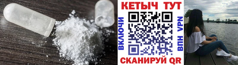 Кетамин VHQ  Алексин 