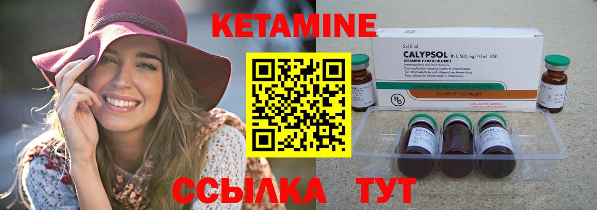 Алексин  Кетамин ketamine  блэк спрут сайт  Вход с VPN 