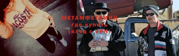 мяу мяу мука Абаза