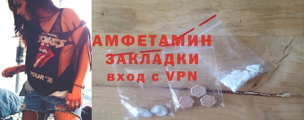 мяу мяу мука Абаза