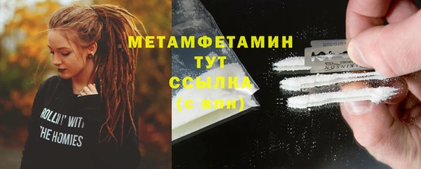 мяу мяу мука Абдулино