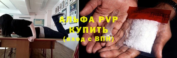 а пвп мука Абинск