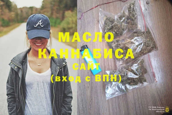 мяу мяу мука Абдулино