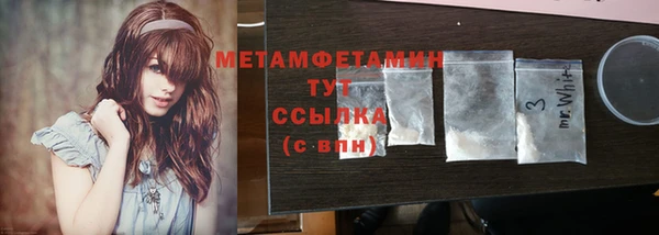 мяу мяу мука Абаза