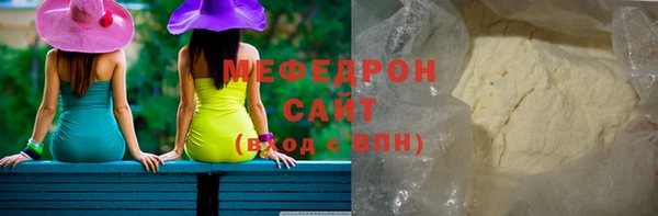 меф Покров