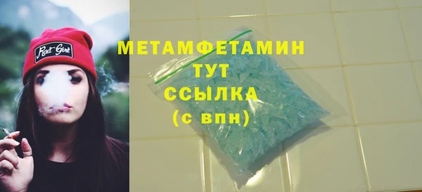 мяу мяу мука Абаза