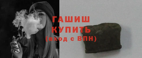 амфетамин Покровск