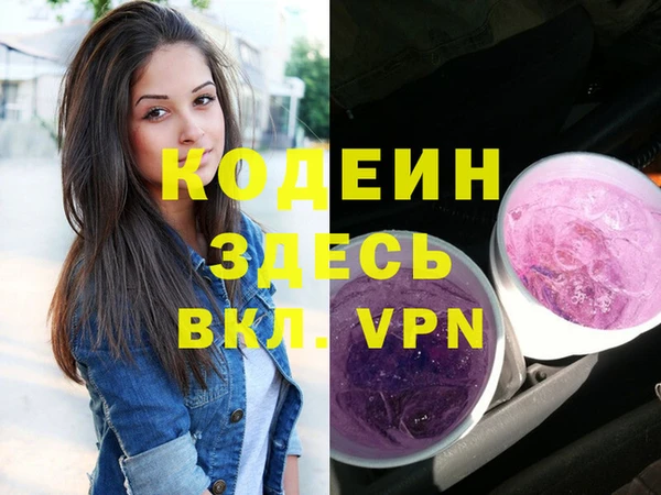 мяу мяу мука Абдулино