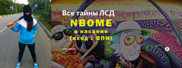 а пвп мука Абинск