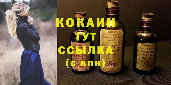 мяу мяу мука Абдулино