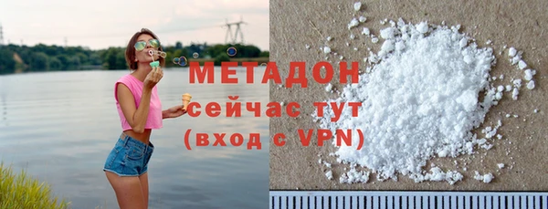 мяу мяу мука Абаза