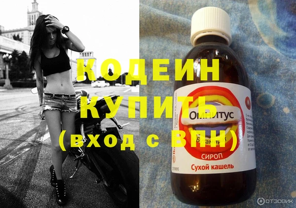 мяу мяу мука Абдулино