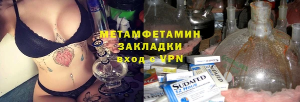 мяу мяу мука Абаза