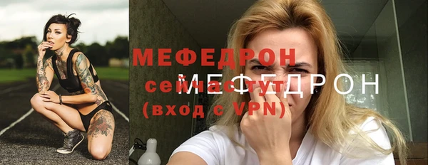 мяу мяу мука Абдулино