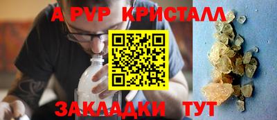 кокаин перу Наро-Фоминск