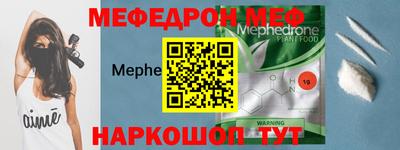кокаин перу Наро-Фоминск