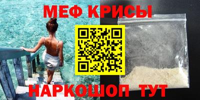 кокаин перу Наро-Фоминск