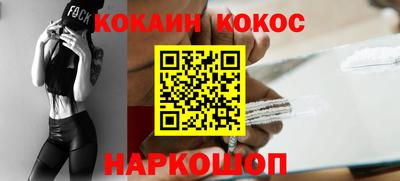 синтетический гашиш Нарткала