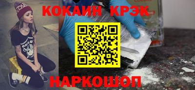 синтетический гашиш Нарткала