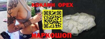 мефедрон Нальчик