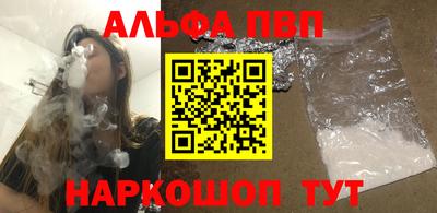 мефедрон Нальчик