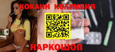 кокаин премиум Чебаркуль