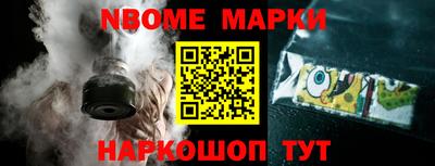 синтетический гашиш Нарткала