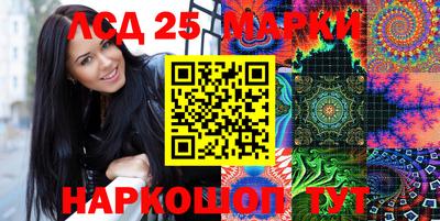 кокаин перу Наро-Фоминск
