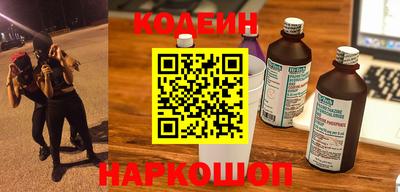 кокаин перу Наро-Фоминск