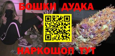 мефедрон Нальчик