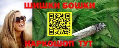 мефедрон Нальчик
