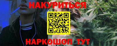 синтетический гашиш Нарткала