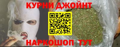 синтетический гашиш Нарткала