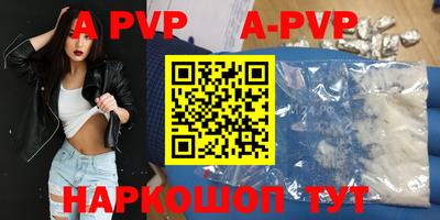 синтетический гашиш Нарткала