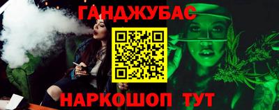 мефедрон Нальчик