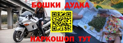 синтетический гашиш Нарткала