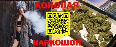 синтетический гашиш Нарткала