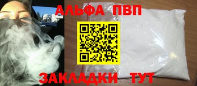 кокаин перу Наро-Фоминск