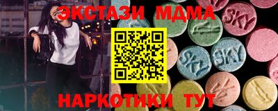 кокаин перу Наро-Фоминск