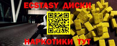 мефедрон Нальчик